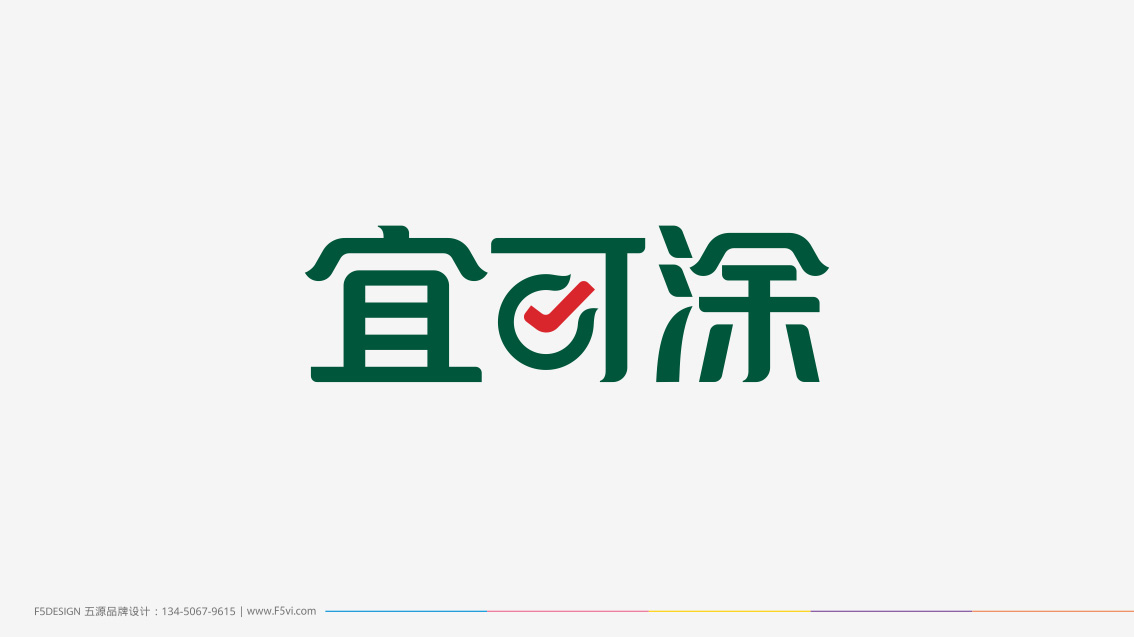 宜可涂_河南品牌设计,涂料logo设计,郑州VI设计